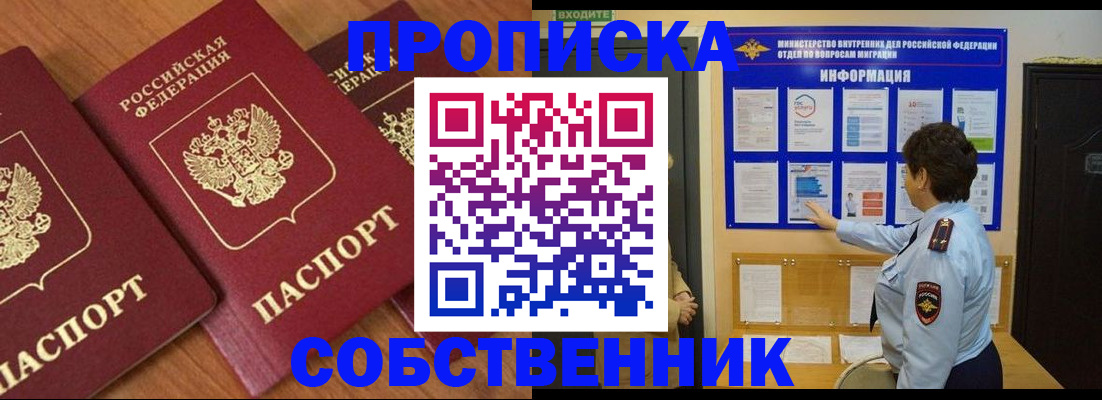 форма 3 в Канаше